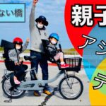 電動アシスト自転車・ヤマハ・PASバビーアンSP20・子供乗せモデル・アシストテスト③