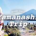 【trip】山梨🍇河口湖サイクリング旅vlog【女子旅】
