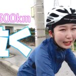 クロスバイクで300km【感動のラスト】初心者が沖縄１周に挑戦