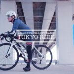【ロードバイク】春の荒川左岸！東京ライド【サイクリング】Bianchi ARIA BIANCO ITALIA