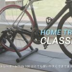 【デカトロン】 VAN RYSEL(ヴァンリーゼル) サイクリング 自転車ローラー台 In’Ride 100