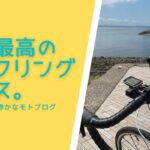 【ロードバイク】TREK Emonda SL6で走る東京で最高のサイクリングコース。夢の島緑道公園｜若洲海浜公園