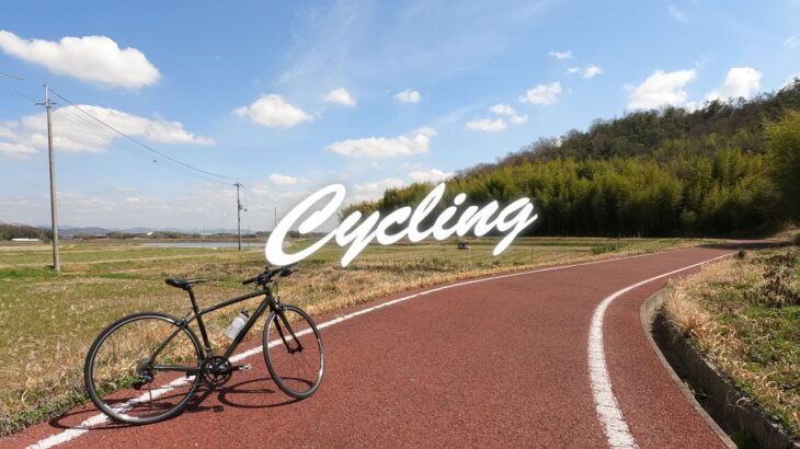 【サイクリング】播磨中央自転車道　兵庫 / 加西