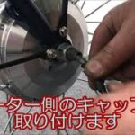 【カイホウジャパン】電動アシスト自転車　前輪モーター交換方法【SUISUI】