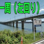 ｻｲｸﾘﾝｸﾞ　北浦一周　（走行日2021.8.6 82㎞）