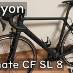 自転車初心者がCanyon購入！組み立てから試走まで【Ultimate CF SL 8.0】