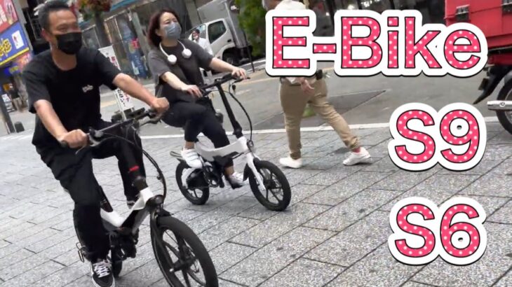 折りたたみ電動アシスト自転車 E-Bike S9 S6 試乗 折り畳み自転車 イーバイク ONEBOT ワンボット社 Eバイク 電動自転車