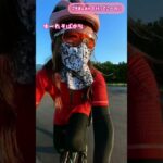 【ヘタレサイクリング】DE ROSAに乗る中2女子と自転車デイキャンプ♪ #shorts