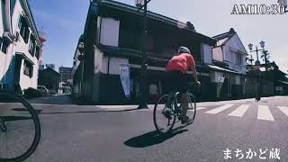 【満喫】土浦駅の駅員がサイクリングに行ってみた！！
