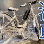 自転車洗車専門店「ラバッジョ」さんでTREKクロスバイクを徹底洗車！