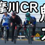 多摩川サイクリングロードの魅力🚴ロードバイクで走りたいCR/サイクリングコース🚴チェレステの狂人シン・荒北仮面 Bianchi via nirone 7🇮🇹👿🤟