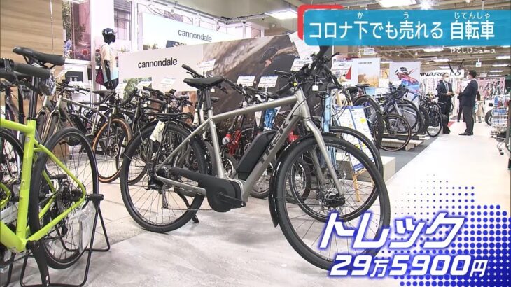 コロナでも快走！人気の自転車拠点が神戸に