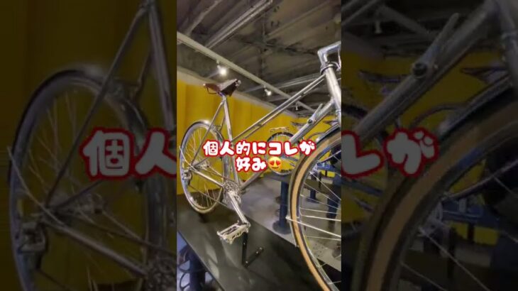 え？コレ自転車？#自転車 #電動自転車 #電動アシスト自転車 #ebike #echarity