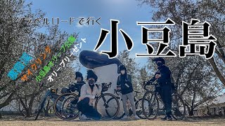 小豆島サイクリング