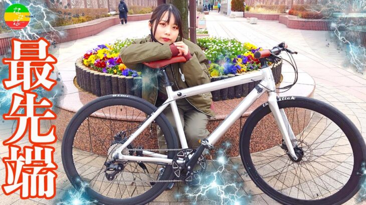 驚異の性能！カスタマイズ出来る電動自転車WELBを試乗！
