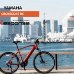 ヤマハの最新「eバイク」を実走テスト！クロスバイク『クロスコアRC』