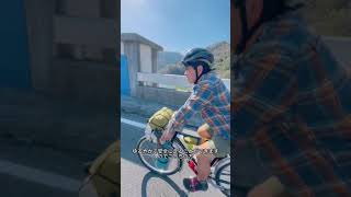 広島のサイクリングスポット、魚切ダム #shorts #サイクリング #キャンプツーリング  #sigrando