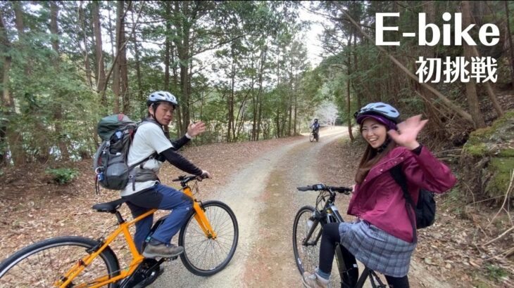 登山からのサイクリング！E-bike「Panasonic ジェッター」操作方法＆初乗り⑥ーゆるいなか旅 #16