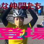 浜黒崎キャンプ場【公式】YouTube富山湾岸サイクリング2022に参加してきました。ナショナルサイクルルートの走るキャンプ場です。#富山湾岸サイクル#サイクルキャンプ#富山県