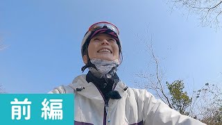益子直美夫妻が絶景しまなみ海道サイクリング&ウォーキングツアーへ　前編