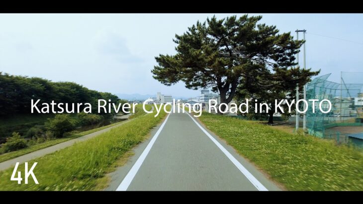 “京都・桂川サイクリングロード” Katsura River Cycling Road in KYOTO 4K video