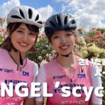 ANGELサイクリングマップ【さいたま市中央区】Part2
