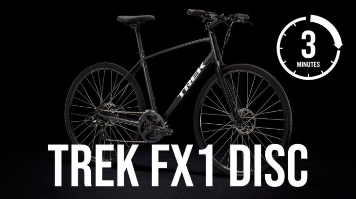 トレック FX1ディスク 2023モデル｜クロスバイク簡単解説