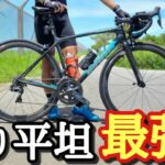 【流石GIANT 】元プロ選手のロードバイク速過ぎ!!TCR ADVANCED SL1