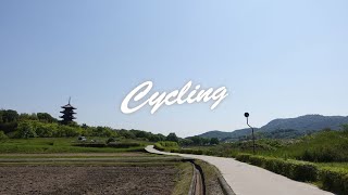 【吉備路自転車道】ゆるりと史跡を巡るサイクリング 岡山 / 総社