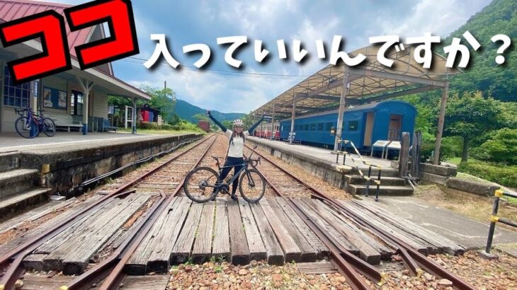 廃線跡地がサイクリングロードに大変身！岡山県の片鉄ロマン街道ライド！