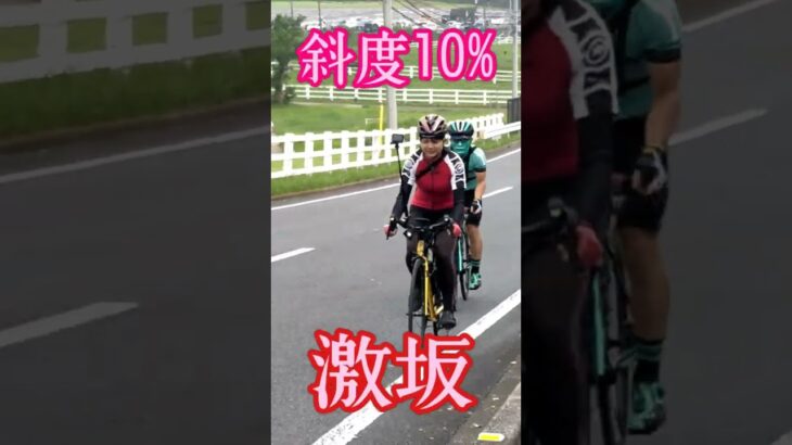 ロードバイク女子あるある🚴ヒルクライム遠征で激坂ボッチにされた仕返しにガン無視してさようなら💔自転車あるある モテない童貞男子の末路 自転車デート 鹿野山 Habit / セカオワ 恋の大落車