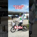 沖縄の波の上カーニバルでゴミ拾いライド#自転車 #電動自転車 #電動アシスト自転車 #ebike #交通安全 #交通ルール #echarity