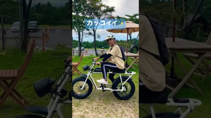 電動アシスト自転車E-バイクで大山を爽快サイクリング！#shorts #鳥取 #鳥取観光 #鳥取旅行 #大山 #山陰 #伯耆町 #桝水高原 #天空リフト #サイクリング