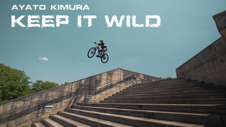 KEEP IT WILD  – MTB freeride in Japan / Ayato Kimura