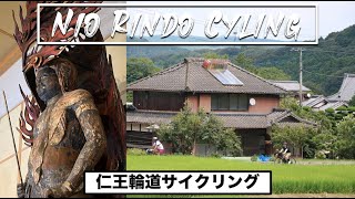 Kunisaki Peninsula Cycling Adventure -Nio Rindo- 仁王輪道 国東半島 サイクリング