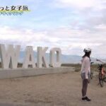 【ビワイチサイクリング】「ビワイチを楽しもう！」テレビ滋賀プラスワン（2022年10月14日放送）
