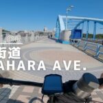 ピストバイクで中原街道をサイクリング（Fixed Gear Bike Ride In Nakahara AVE.）