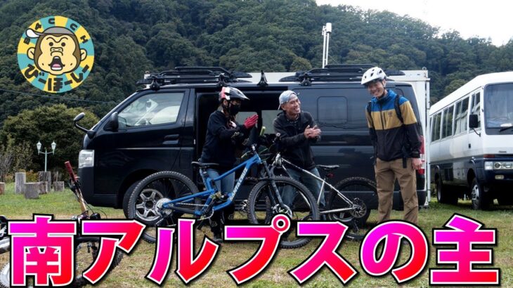 ハイエンドな四季と自然を超満喫するマウンテンバイクライド トレイルカッターで男女混合MTBグループ走 TRAIL CUTTER