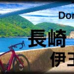 【ロードバイク】TREK Domaneで長崎市　伊王島RIDE【サイクリング】