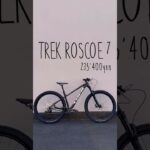 フルモデルチェンジしたTREK のマウンテンバイク「ROSCOE」が熱い！