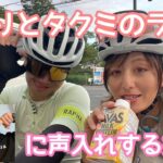 YUKARIとTAKUMIであのBIGなアイス食べに行くで？　道志みち　山中湖　道の駅どうし　LA2 CAFE　220Km【ロードバイク夫婦 Vlog】