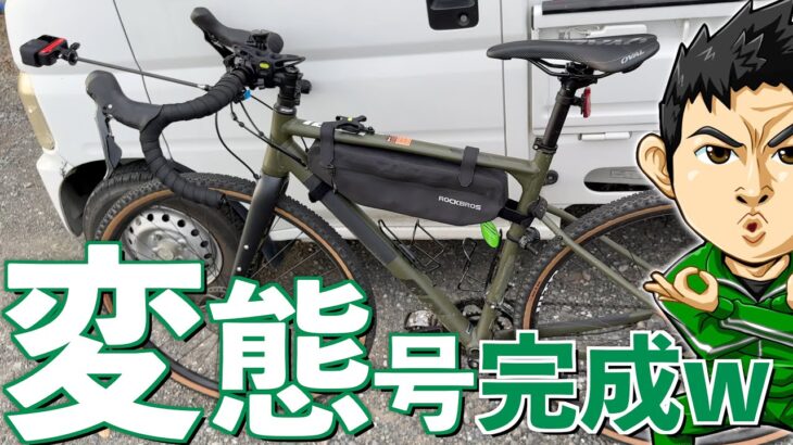 サイクリングしまなみ海道で撮影しながら走りたい！ロードバイク×カメラ