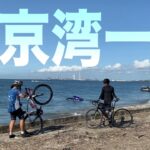 【ワンイチ】ロードバイクで東京湾一周 200㎞ 何時間かかる!? サイクリングVLOG!