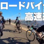 サイクリングしまなみ2022 Eコース 日本で唯一 高速道路を走れる自転車イベントEコース