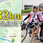 女子3人チームで東京糸魚川ファストラン332km総合優勝を狙う【ロードバイク　耐久】