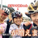 新たな犠牲sh…仲間と走る最高の大分女子旅【ロードバイク 由布岳】
