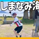 【しまなみ海道】サイクリストの聖地！今一番アツいサイクリングコースを走ってきた