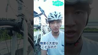 【電動アシスト自転車】今買うと後悔する電動自転車紹介