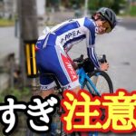 【初コラボ】ロードバイク速すぎ高身長お兄さんが強すぎる!!