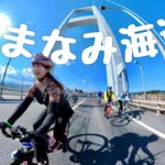 【サイクリングしまなみ2022】ロードバイク女子が高速道路を自転車で走ってみた！高速区間30km